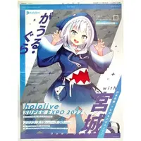Gawr Gura - Book - Flyer - hololive English