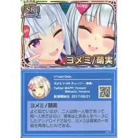 Yomemi & Moemi Yomeno - Trading Card - VTuber Chips - VTuber