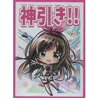 Kizuna AI - Trading Card Supplies - Card Sleeves - VTuber