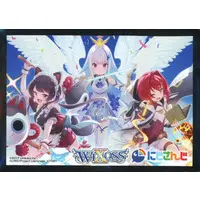 Sanbaka - Trading Card Supplies - Card Sleeves - Ange Katrina & Inui Toko & Lize Helesta