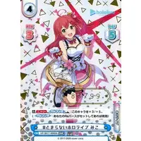 hololive - Trading Card - Rebirth for you