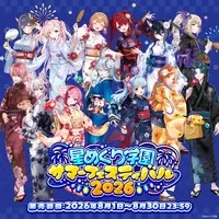 Stellar Cycle Campus - Tapestry
