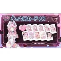 Ookami Kuon - Character Card - VTuber (Random Item)