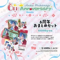 Mikanagi Ruka - Complete Set - Badge - Stickers - Tapestry - Acrylic Art Plate - Luggage Tag - Commuter pass case - VTuber