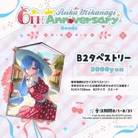 Mikanagi Ruka - Tapestry - VTuber