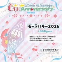 Mikanagi Ruka - Key Chain - Acrylic Key Chain - VTuber