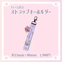 Layla Magnolia - Key Chain - Acrylic Key Chain - VTuber
