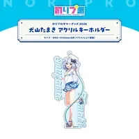 Inuyama Tamaki - Key Chain - Acrylic Key Chain - NoriPro