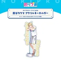 Kumagaya Takuma - Key Chain - Acrylic Key Chain - NoriPro