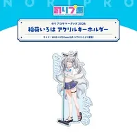 Inari Iroha - Key Chain - Acrylic Key Chain - NoriPro