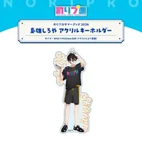 Kyoyu Shiroya - Key Chain - Acrylic Key Chain - NoriPro