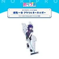 Seto Kazuya - Key Chain - Acrylic Key Chain - NoriPro