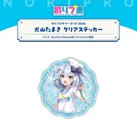 Inuyama Tamaki - Stickers - NoriPro
