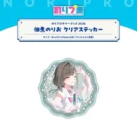 Norio Tsukudani - Stickers - NoriPro