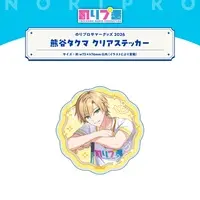 Kumagaya Takuma - Stickers - NoriPro