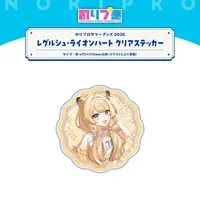 Regrush Lionheart - Stickers - NoriPro