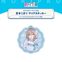 Saiki Komari - Stickers - NoriPro
