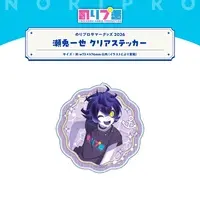 Seto Kazuya - Stickers - NoriPro