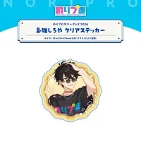 Washu Asuka - Stickers - NoriPro