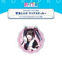 Meikai Loveka - Stickers - NoriPro