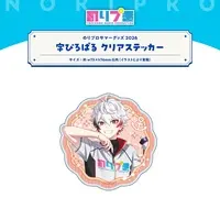 PIROPARU - Stickers - NoriPro