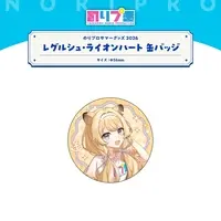 Regrush Lionheart - Badge - NoriPro