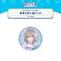 Saiki Komari - Badge - NoriPro