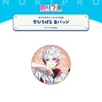 PIROPARU - Badge - NoriPro