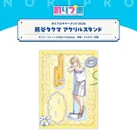 Kumagaya Takuma - Acrylic stand - NoriPro