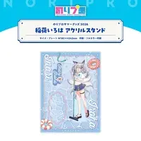 Inari Iroha - Acrylic stand - NoriPro