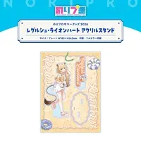 Regrush Lionheart - Acrylic stand - NoriPro