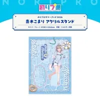 Saiki Komari - Acrylic stand - NoriPro