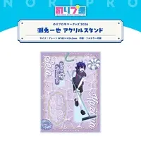 Seto Kazuya - Acrylic stand - NoriPro
