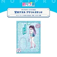 Washu Asuka - Acrylic stand - NoriPro