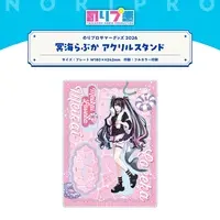 Meikai Loveka - Acrylic stand - NoriPro