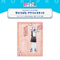 PIROPARU - Acrylic stand - NoriPro
