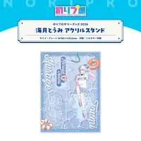Kurage Toumi - Acrylic stand - NoriPro