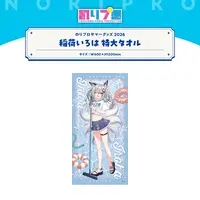 Inari Iroha - Towels - NoriPro