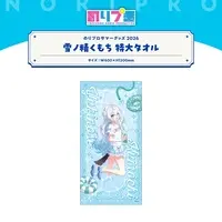 Yukinose Kumochi - Towels - NoriPro