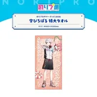 PIROPARU - Towels - NoriPro