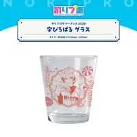 PIROPARU - Tableware - Tumbler, Glass - NoriPro Size-D 8cm H 9.5cm