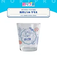 Kurage Toumi - Tableware - Tumbler, Glass - NoriPro Size-D 8cm H 9.5cm