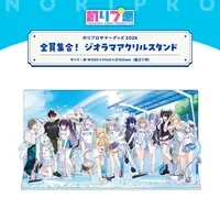 NoriPro - Acrylic stand