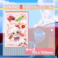 Echigoya Tokina - Key Chain - Acrylic Key Chain - VTuber