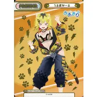 Urutora Garu - Trading Card - Rebirth for you - Aogiri High School