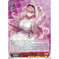 Gabu Rieru - Character Card - Trading Card - Weiss Schwarz - Aogiri High School