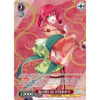 Ishikari Akari - Character Card - Trading Card - Weiss Schwarz - Aogiri High School