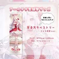 Are Tete - Tapestry - Life-Size Tapestry - VTuber