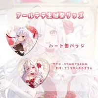 Are Tete - Badge - VTuber