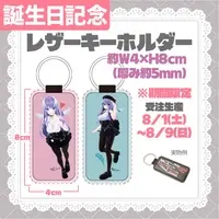 Fukurou - Key Chain - VTuber